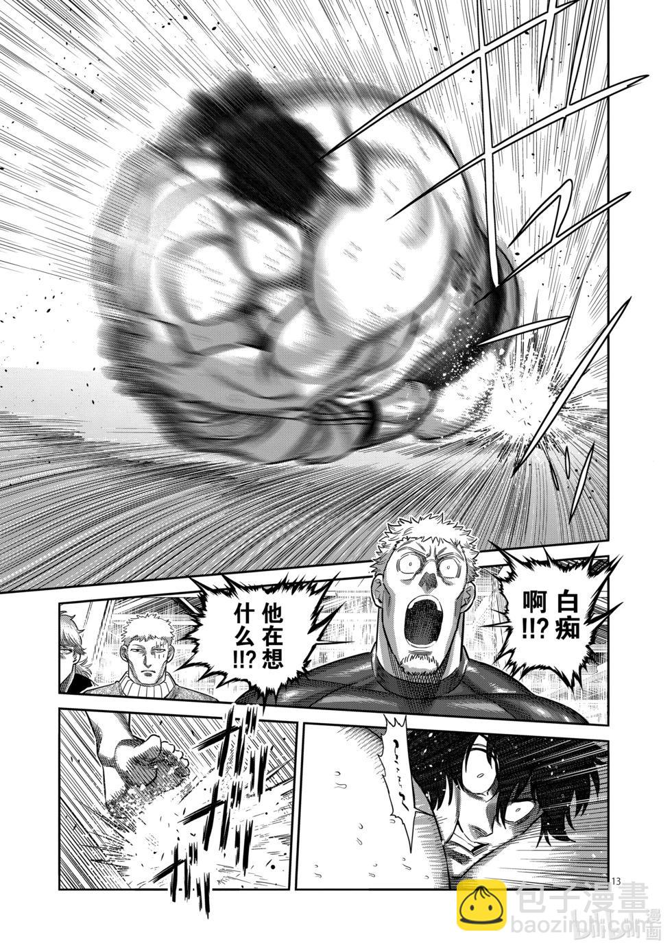 第221话 正面对决12