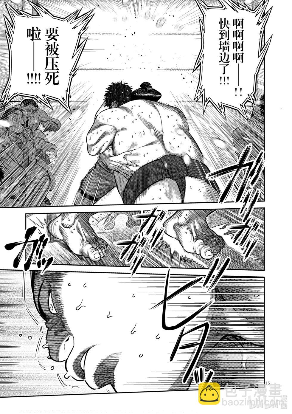 第221话 正面对决14