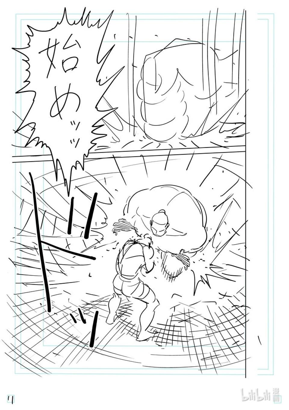 第221话 正面对决27