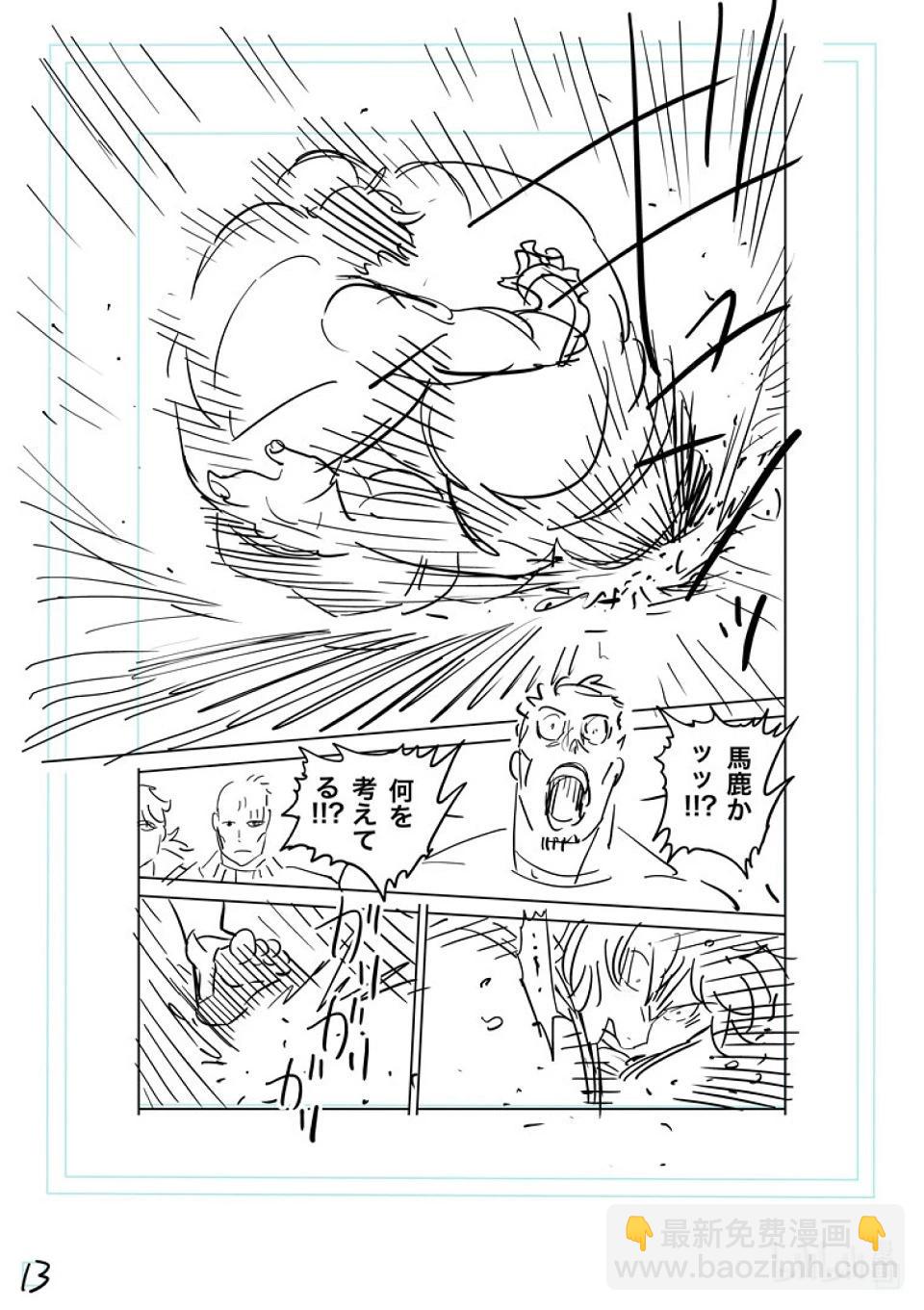 第221话 正面对决29