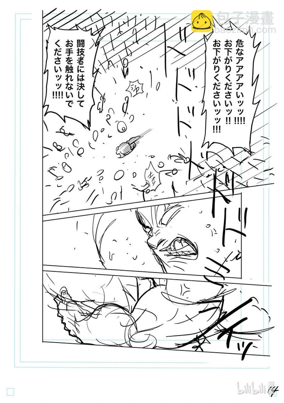 第221话 正面对决30