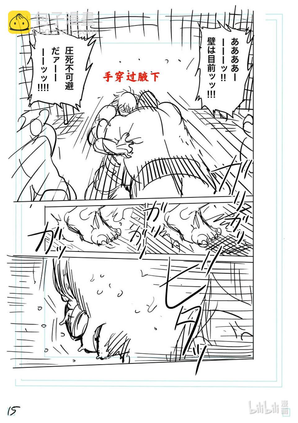 第221话 正面对决31