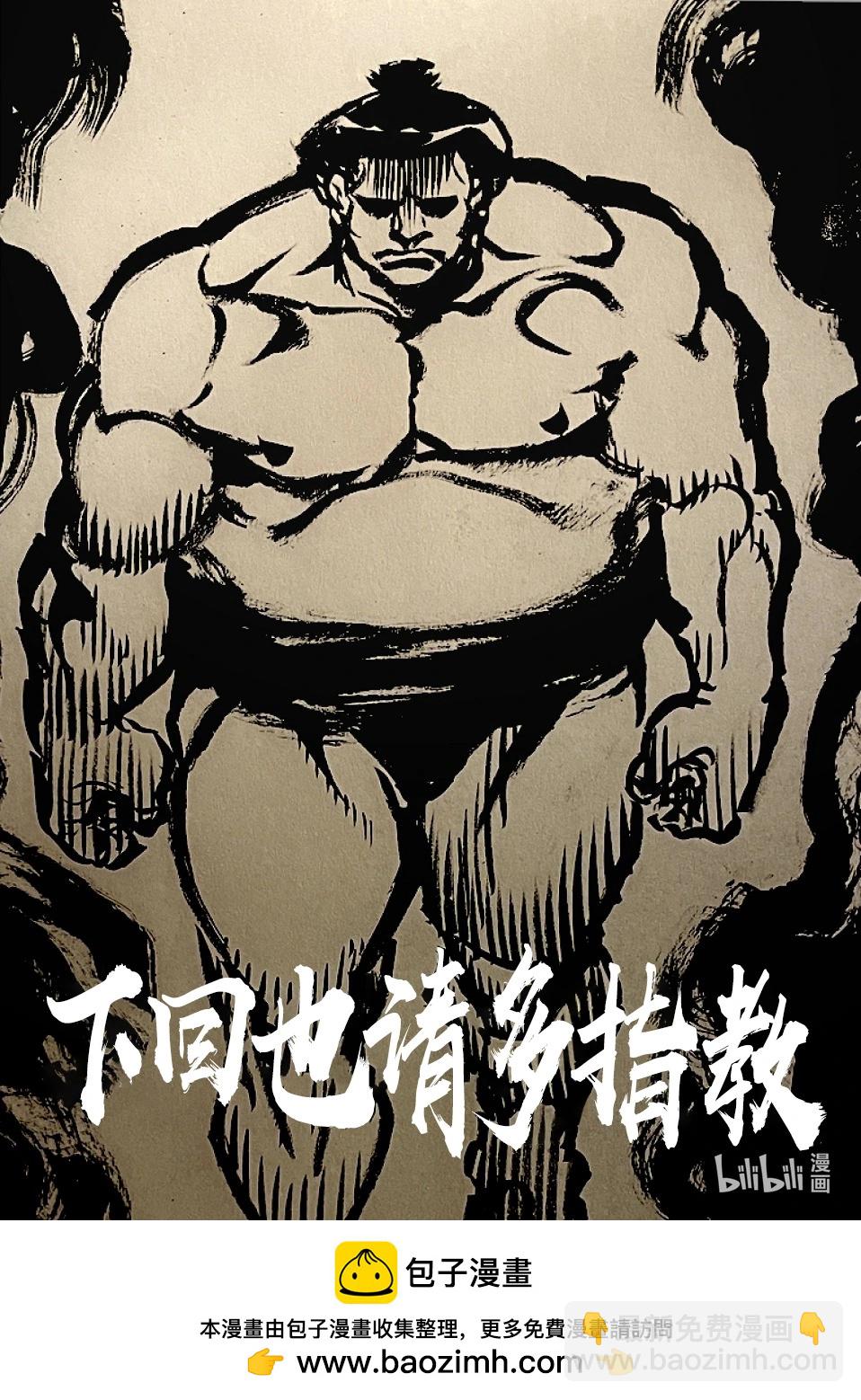 第221话 正面对决33