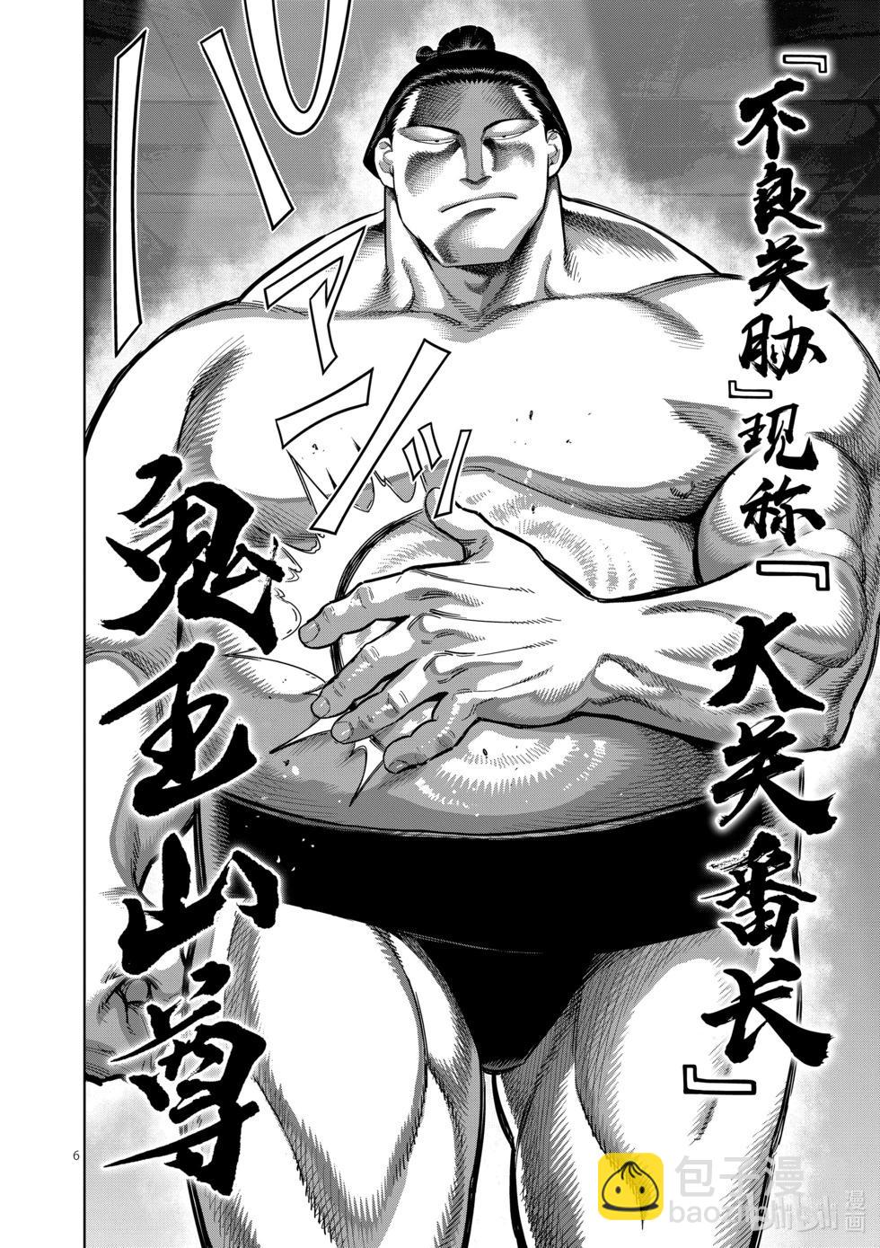 第221话 正面对决5