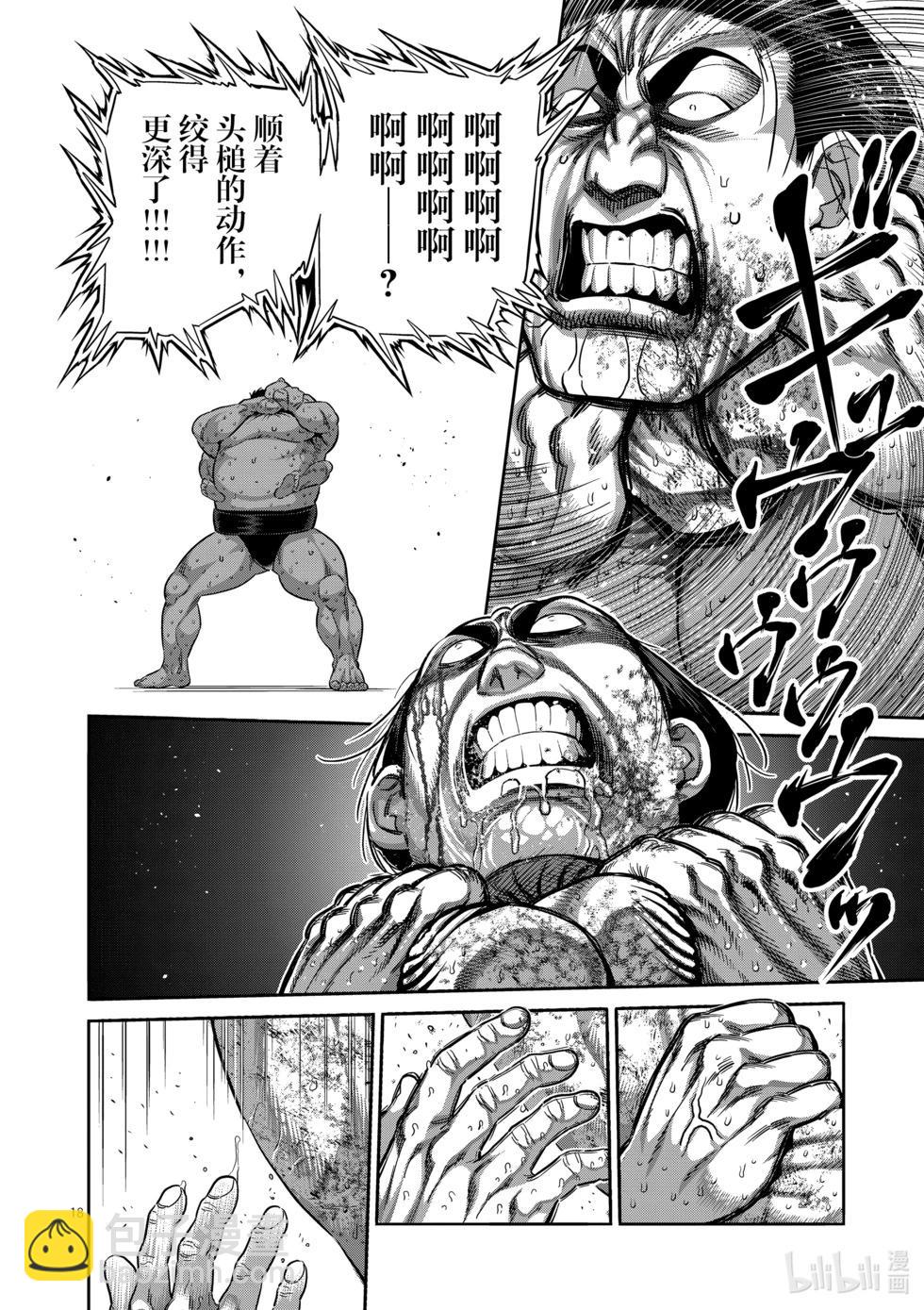 第223话 身为力士17