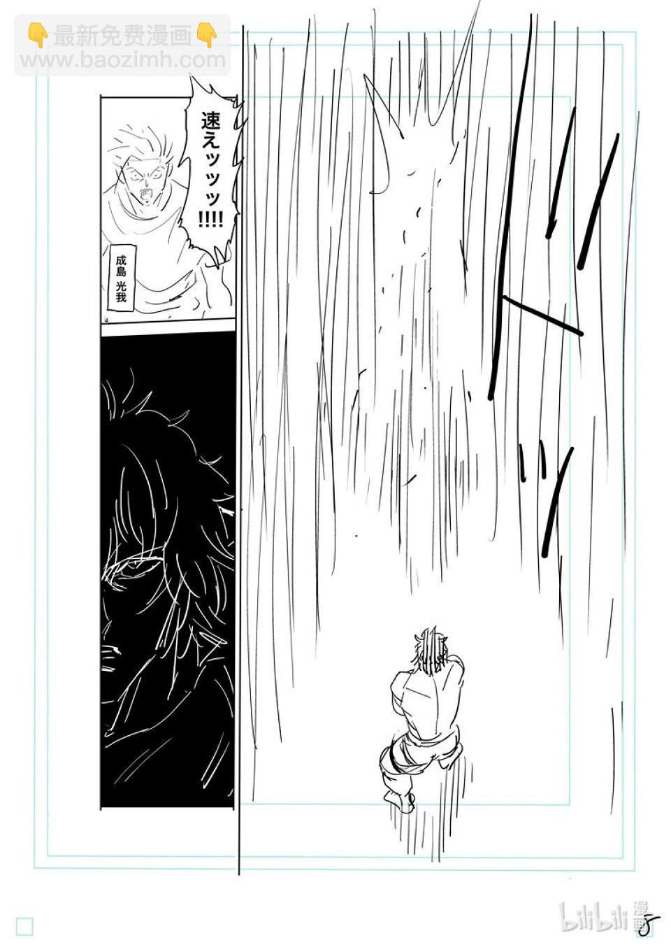 第223话 身为力士28