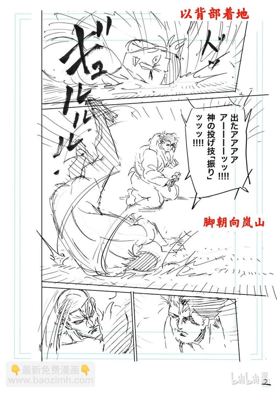 第225话 我的领域22