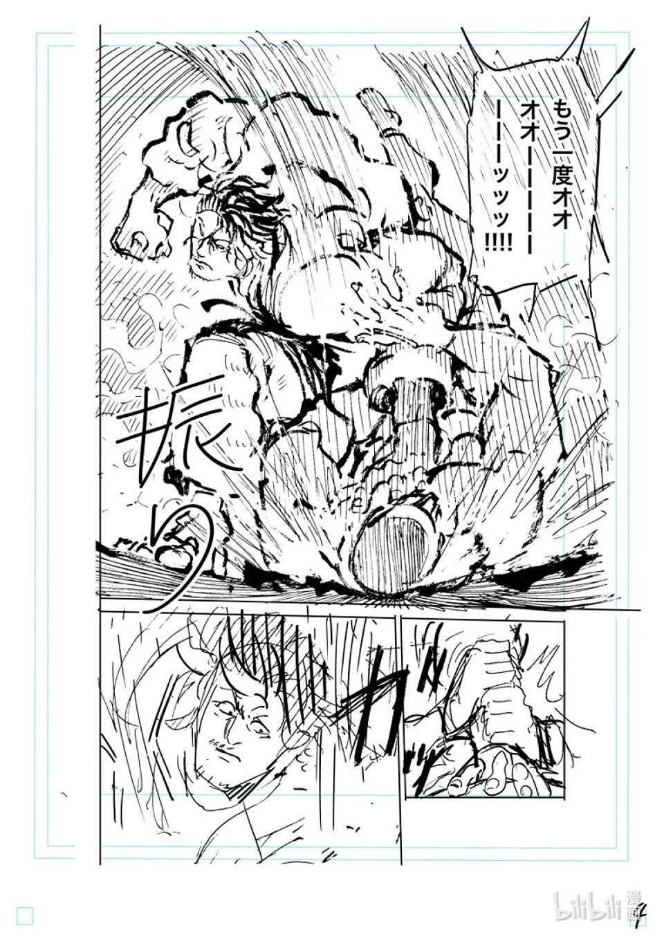 第225话 我的领域24