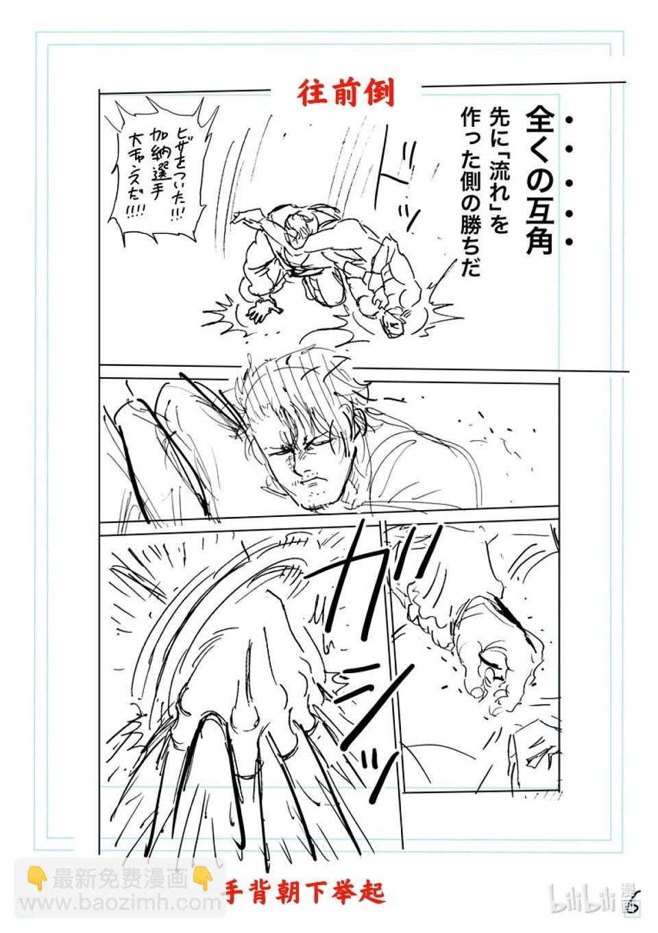 第225话 我的领域26