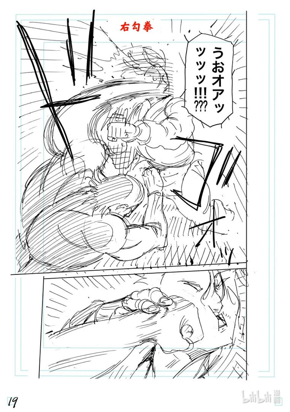 第225话 我的领域39