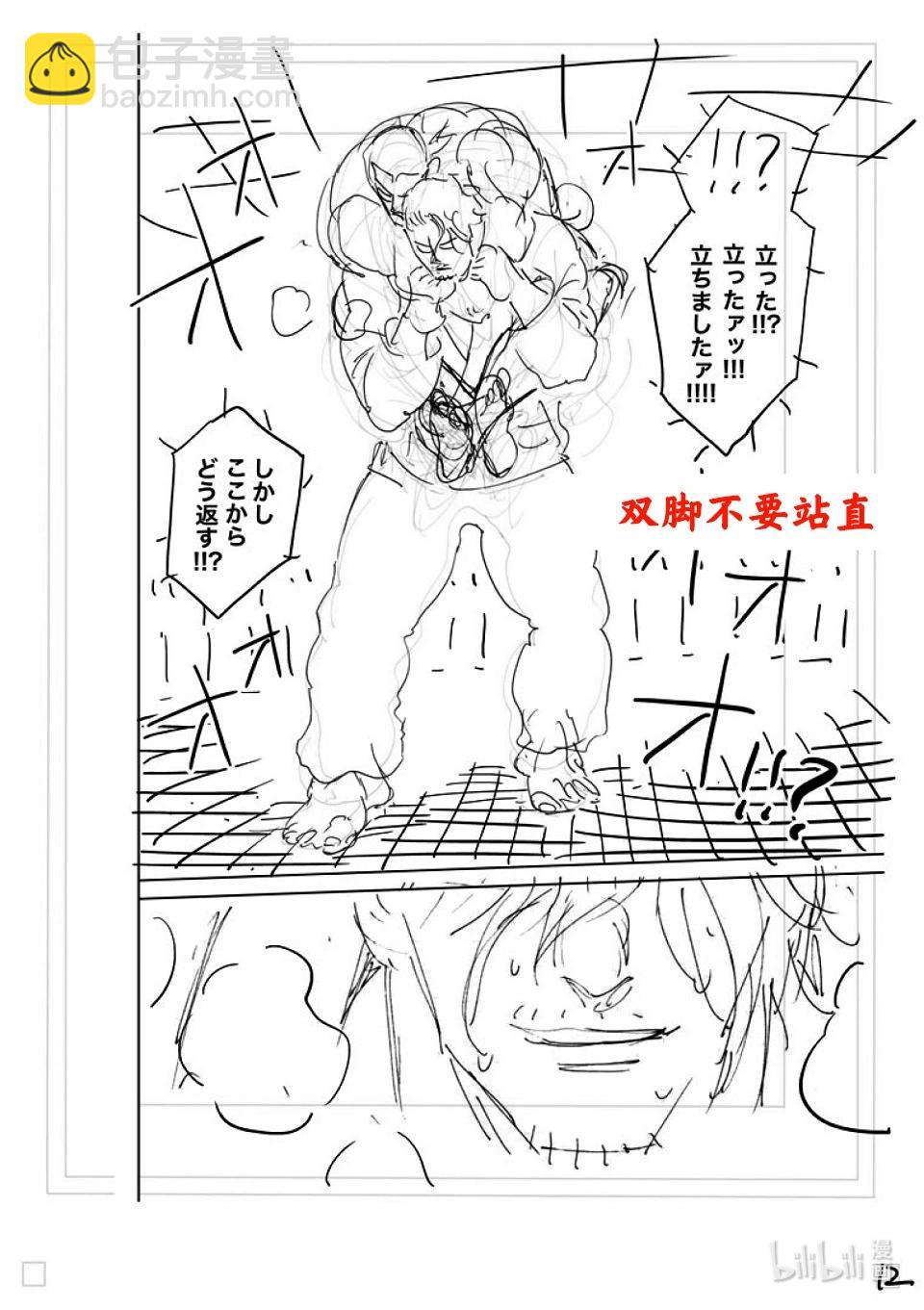 第226话 有人在等我28
