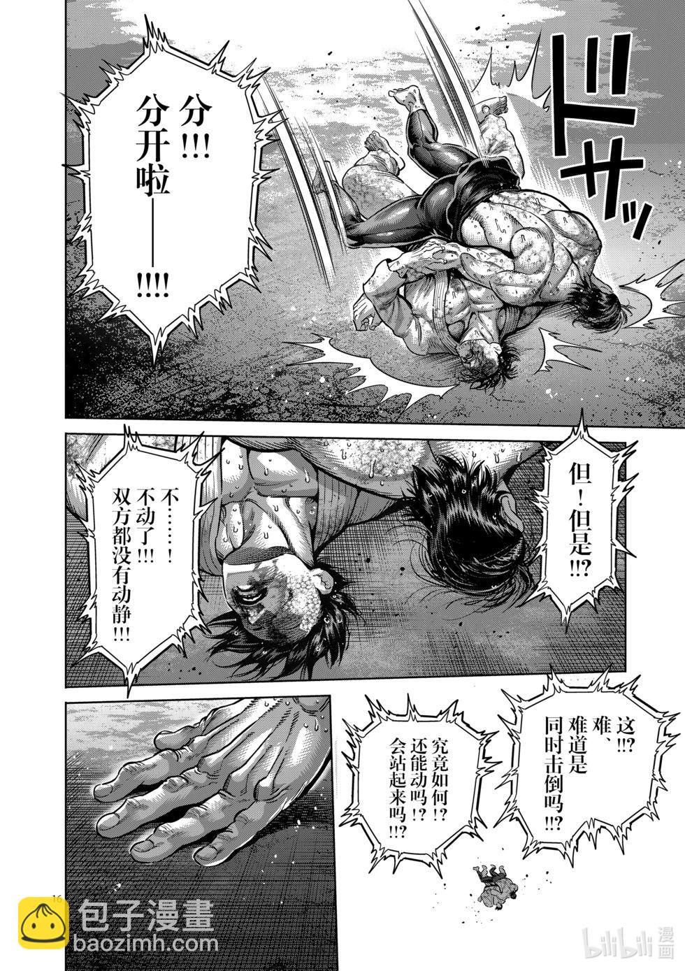 第227话 剩下一席15