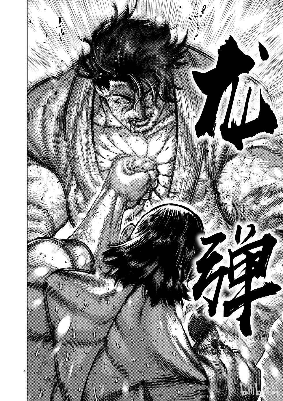 第227话 剩下一席3
