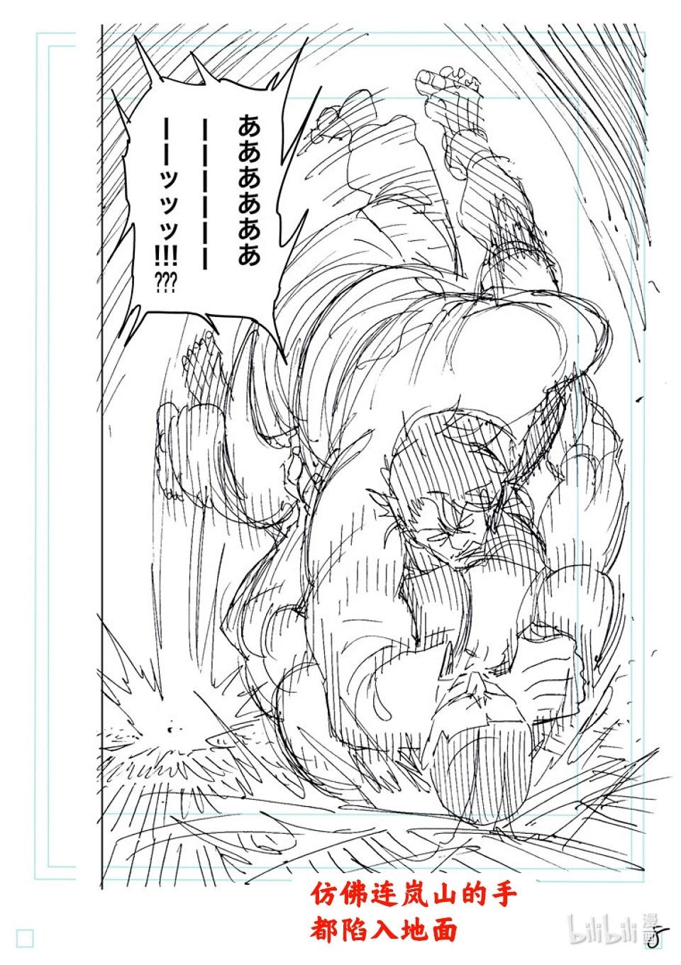 第227话 剩下一席30