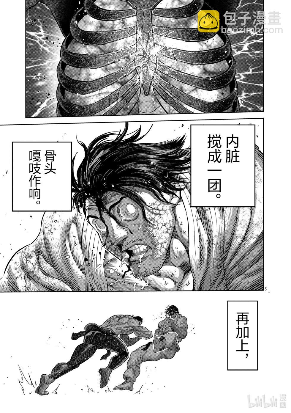 第227话 剩下一席4