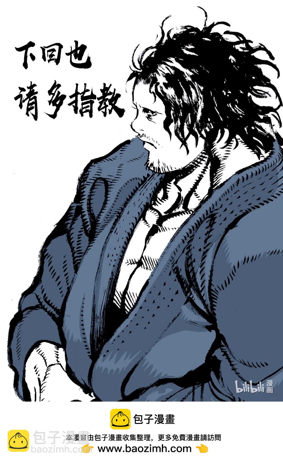 第227话 剩下一席45