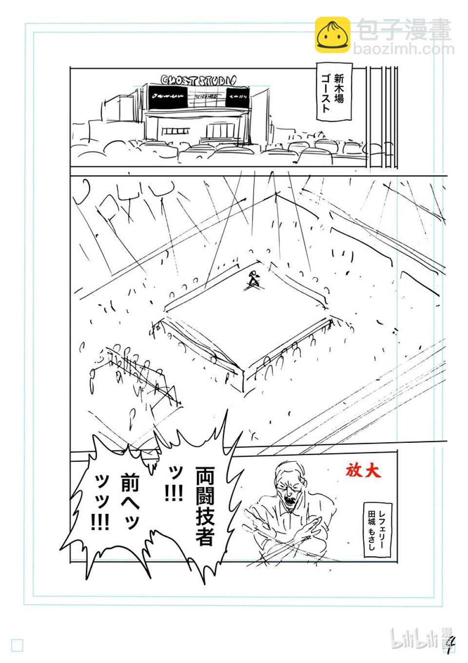 第228话 戒严状态20