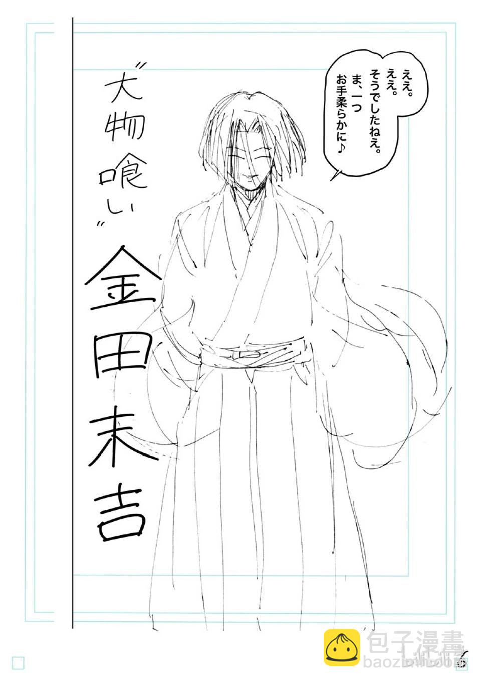 第228话 戒严状态22