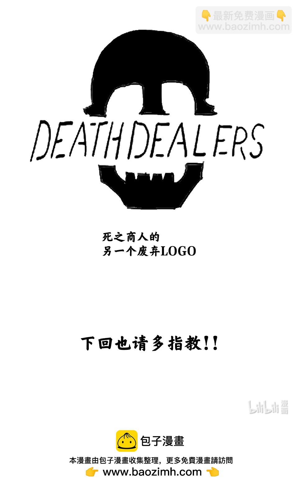 第228话 戒严状态33