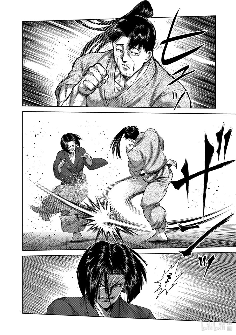 第229话 操偶师7