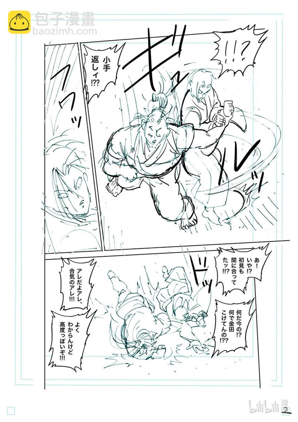 第230话 确定预测19