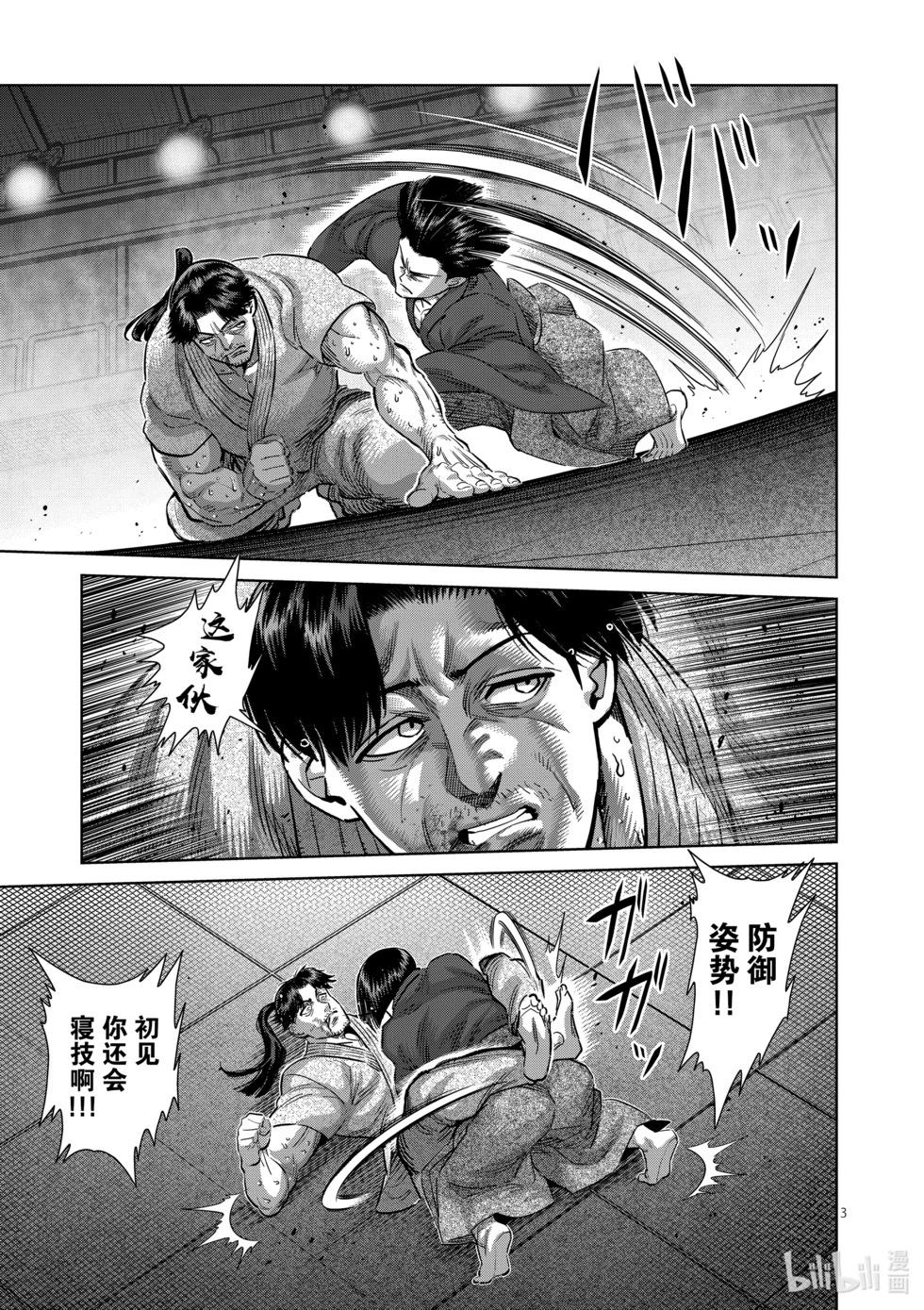第230话 确定预测2