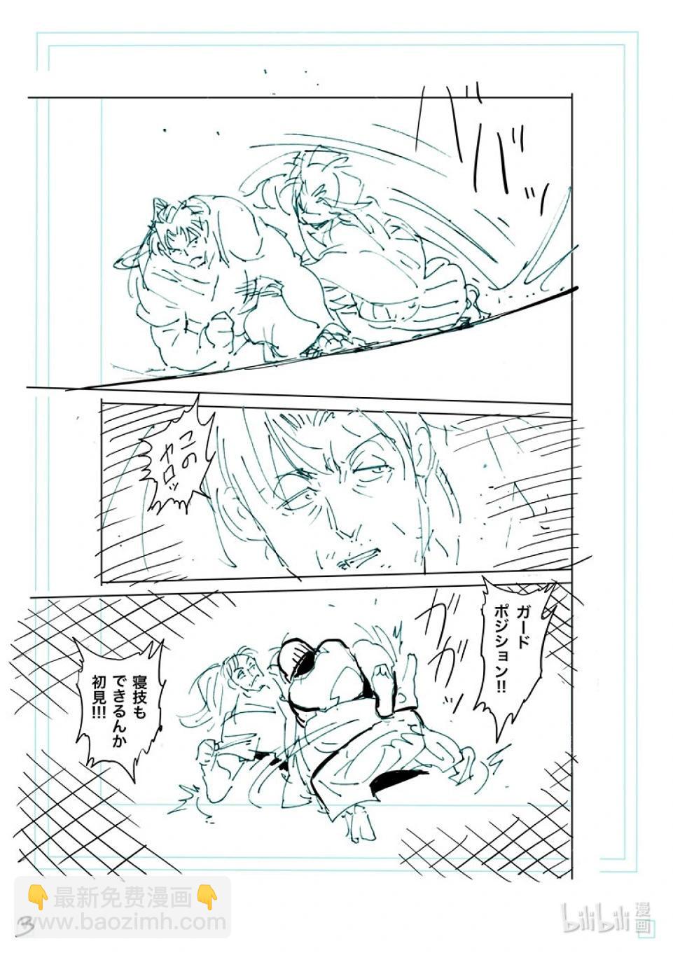 第230话 确定预测20