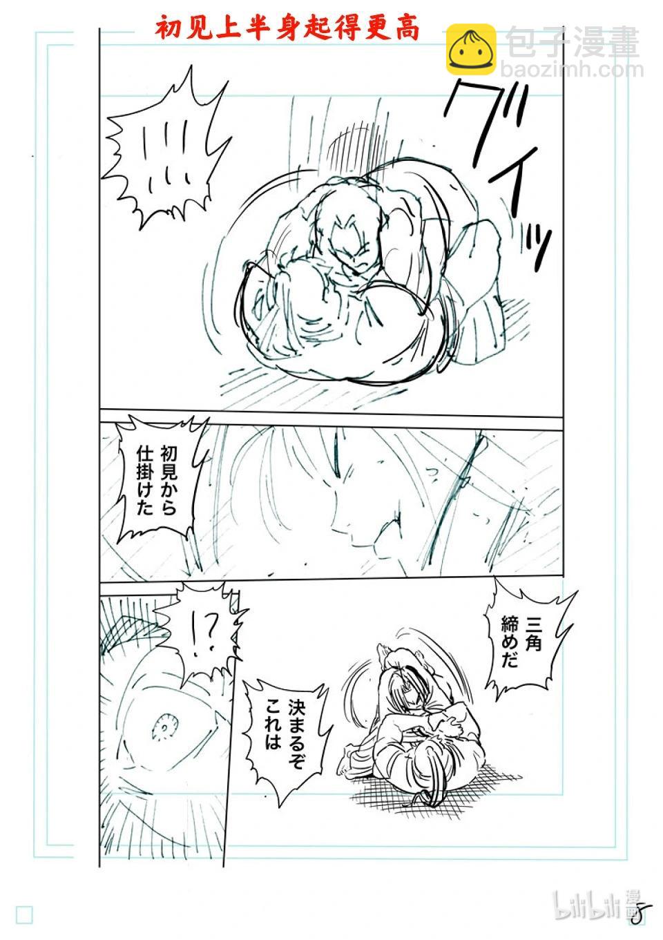 第230话 确定预测25