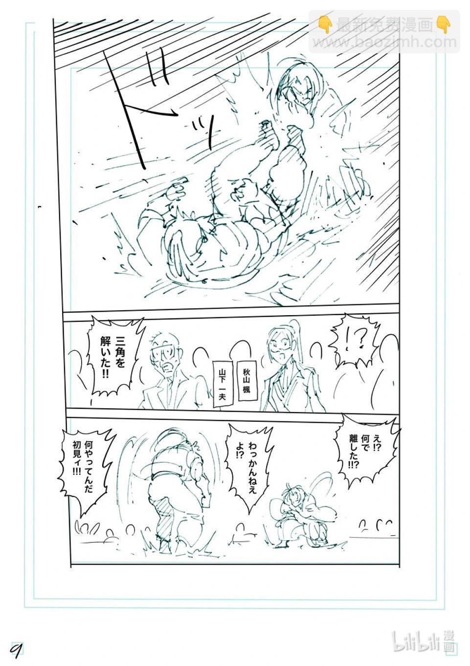 第230话 确定预测26