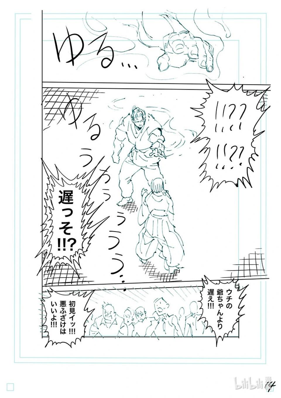 第230话 确定预测31