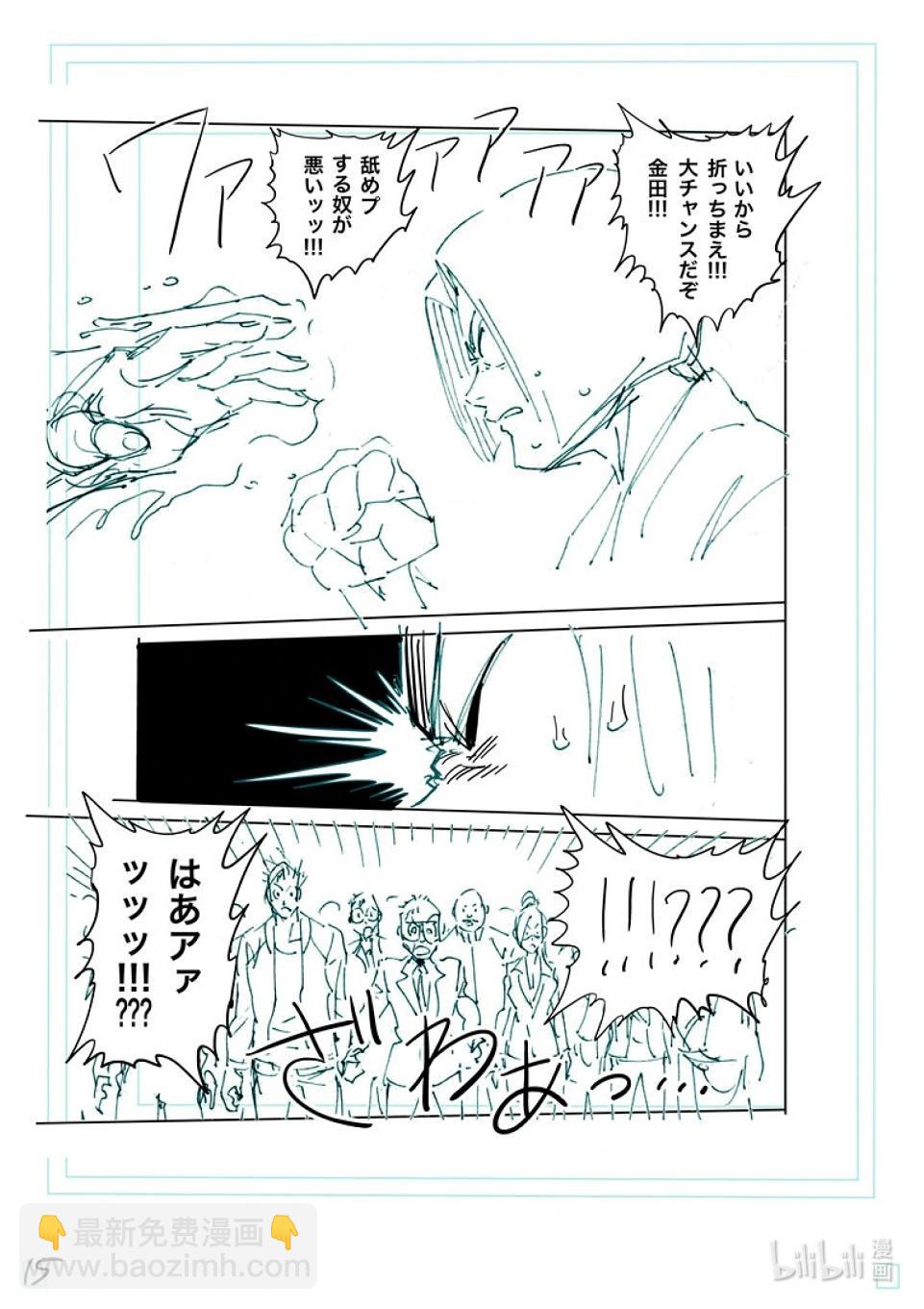第230话 确定预测32