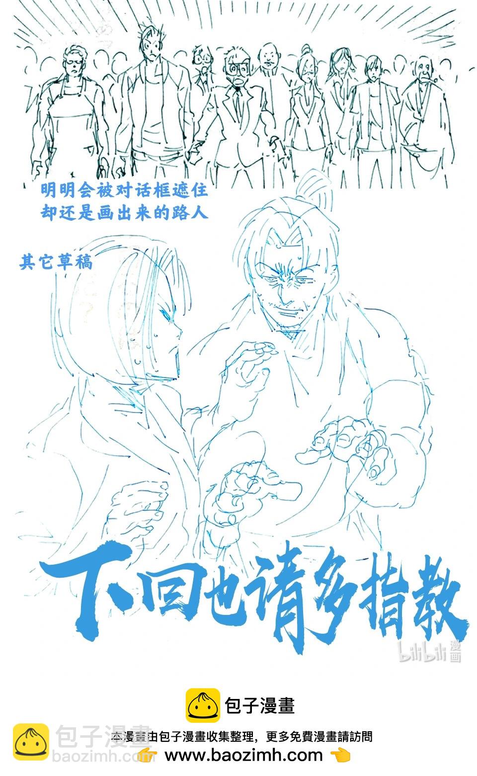 第230话 确定预测35