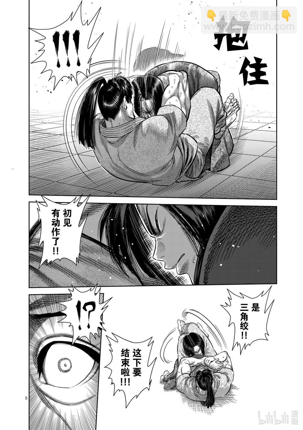 第230话 确定预测7