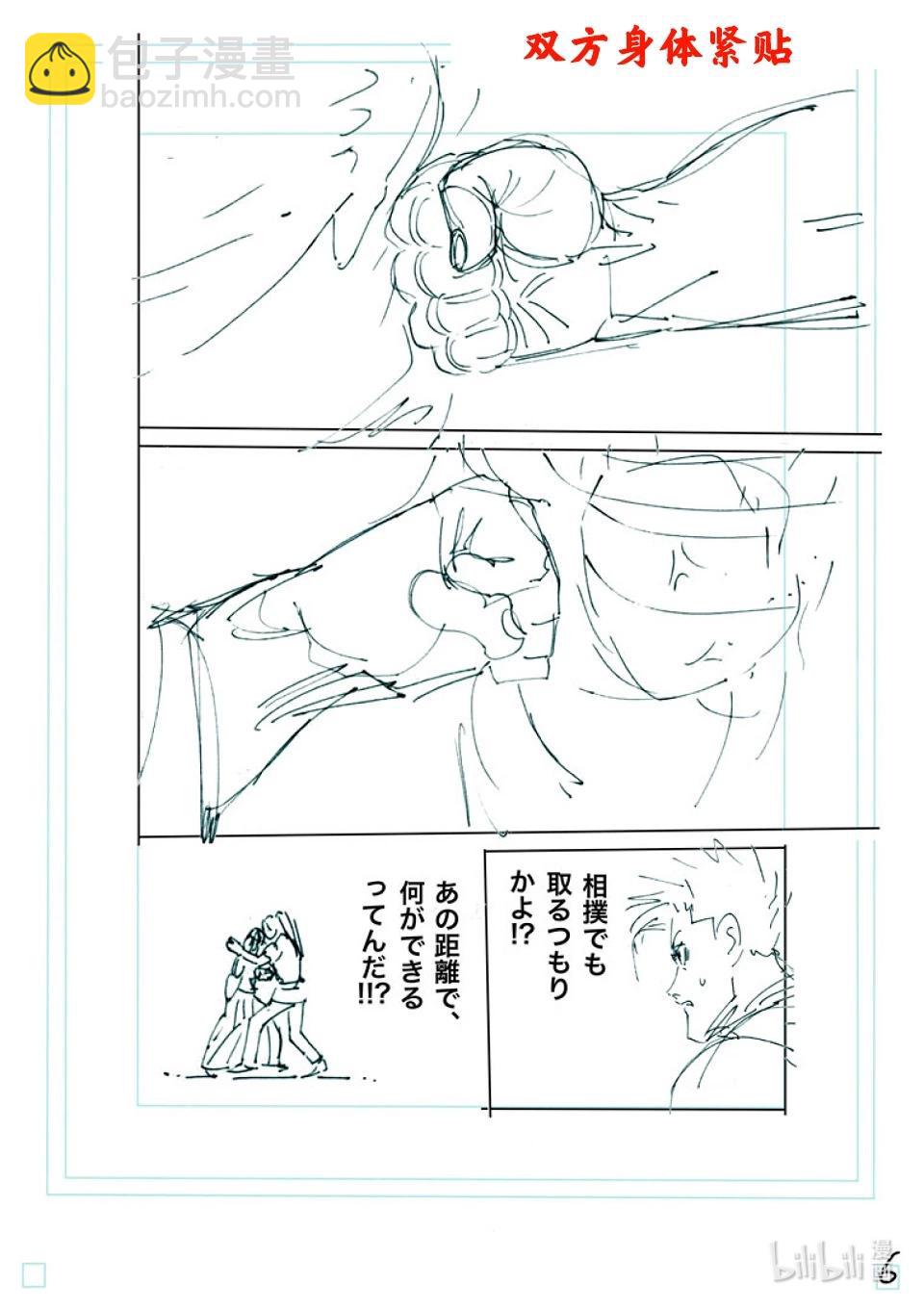 第231话 黄金的败北24