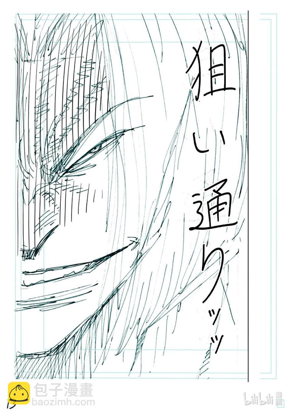 第231话 黄金的败北31