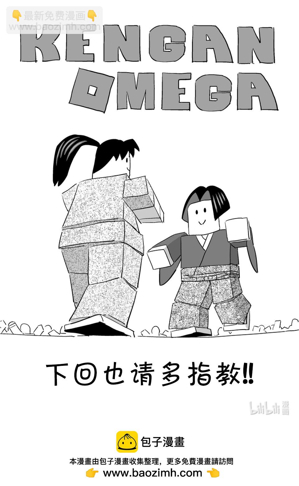 第231话 黄金的败北37
