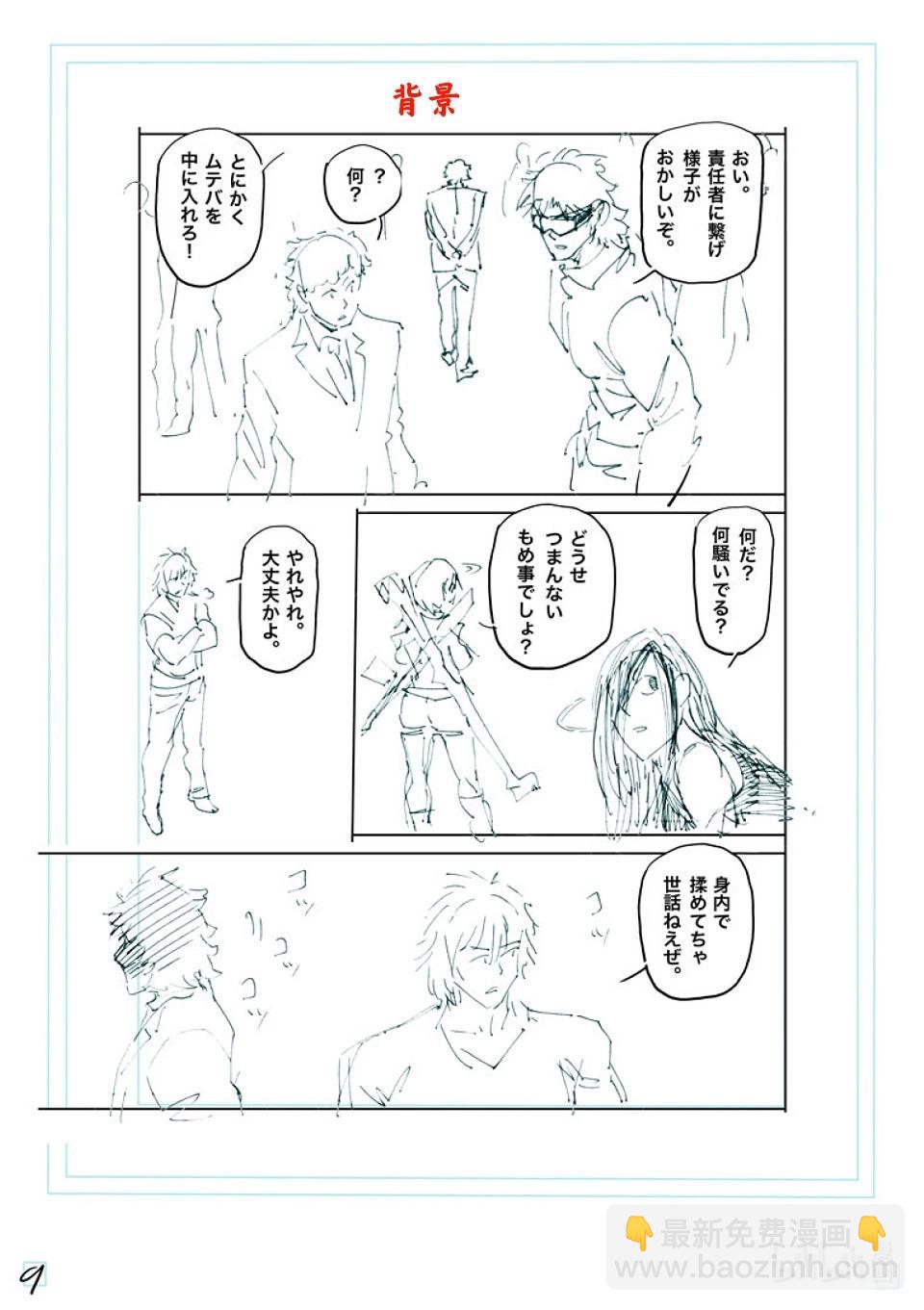 第232话 已经来了25