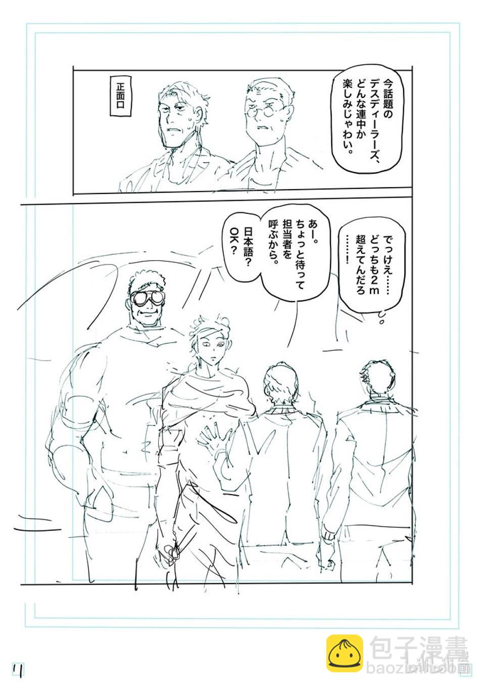 第232话 已经来了27