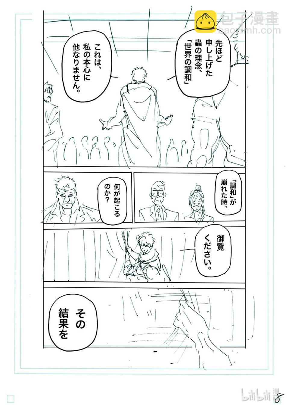 第234话 结果26