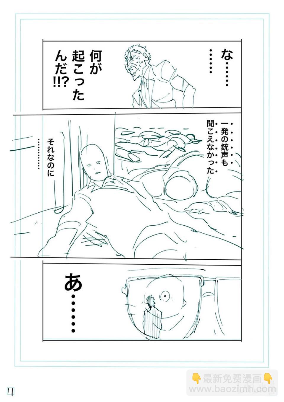 第234话 结果29