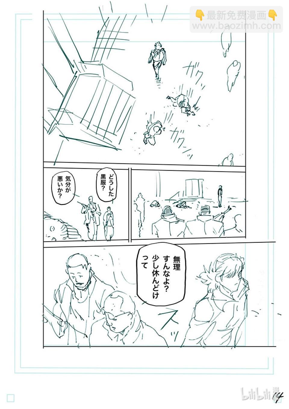 第234话 结果32