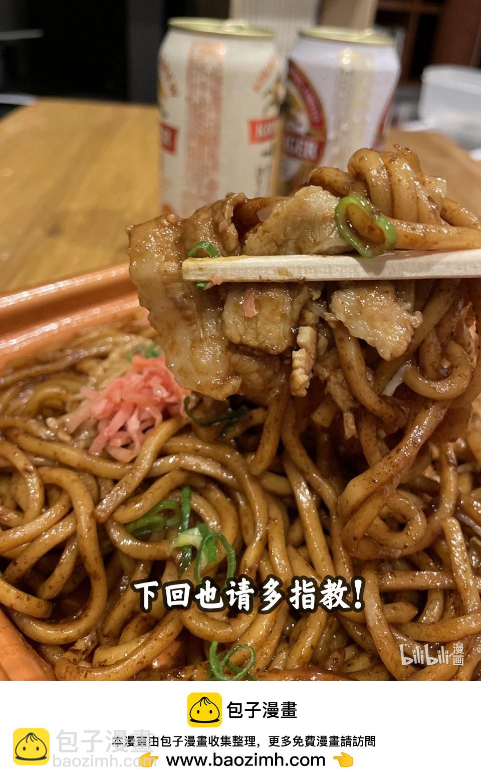 第234话 结果37