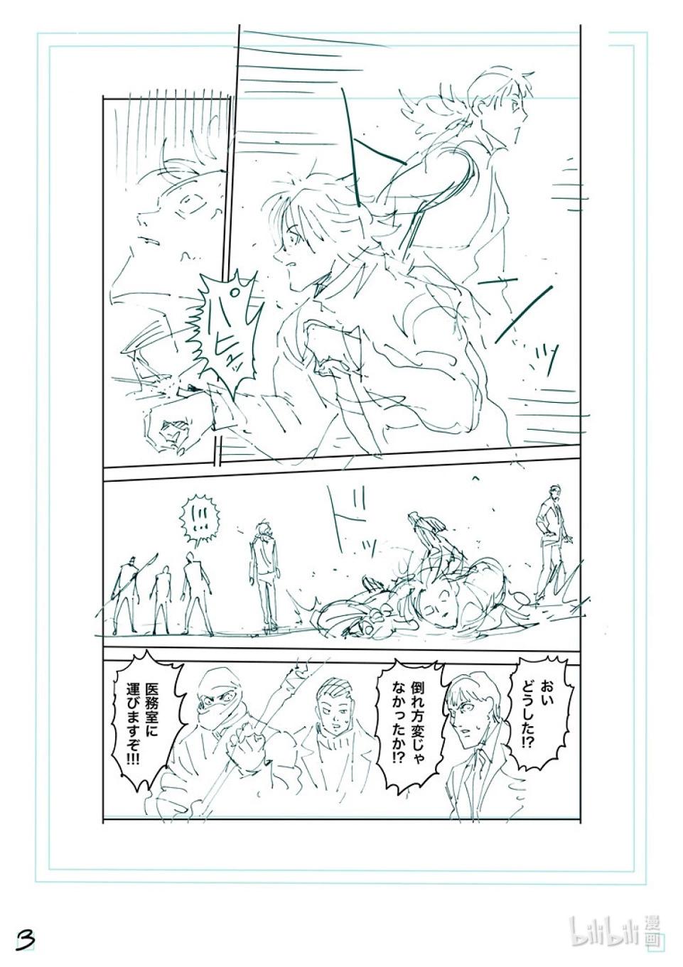 第235话 无人能敌19