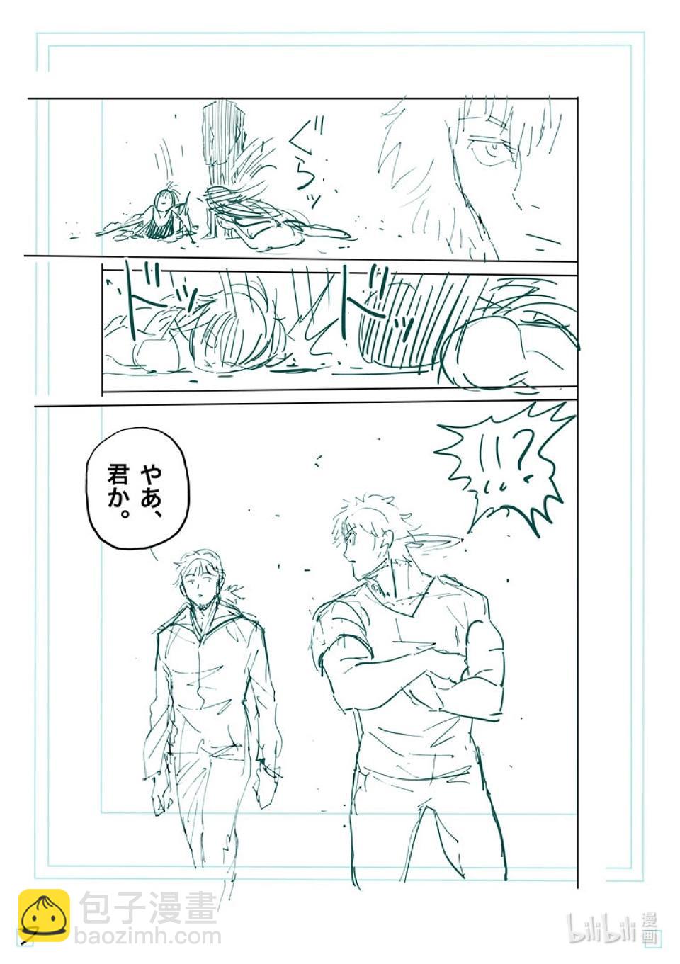 第235话 无人能敌23