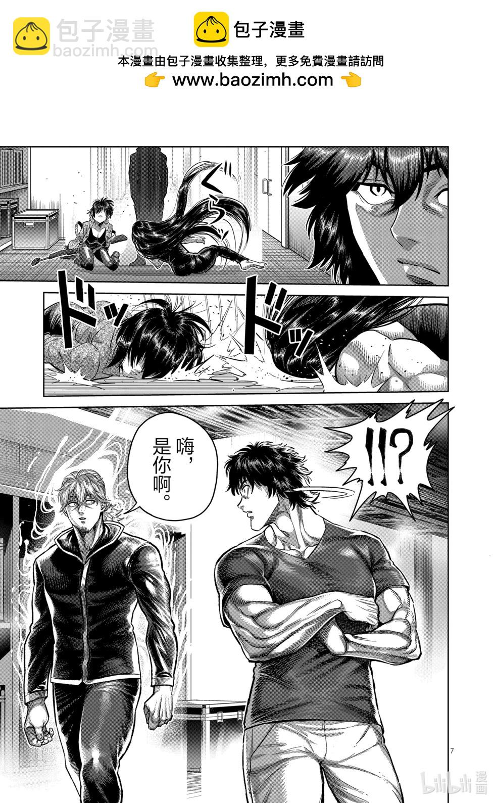 第235话 无人能敌6
