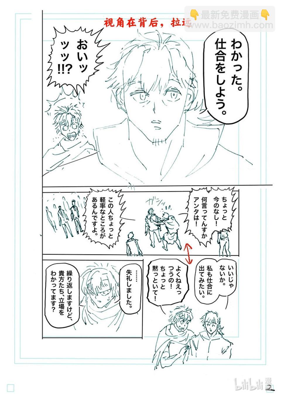 第236话 再见18