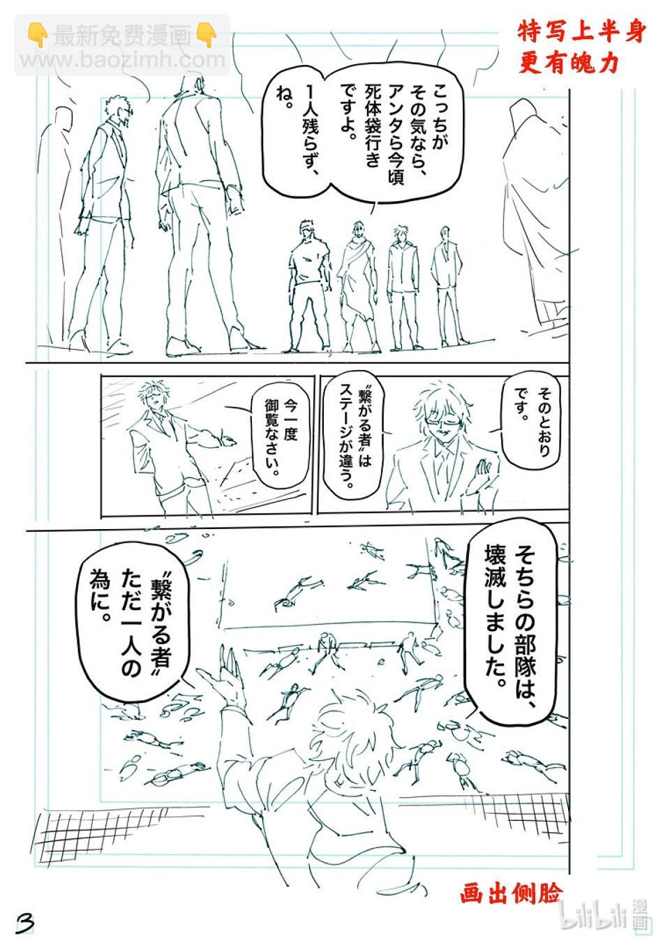 第236话 再见19