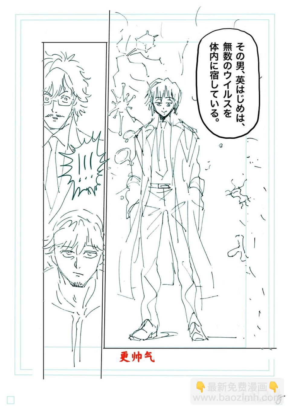 第236话 再见24