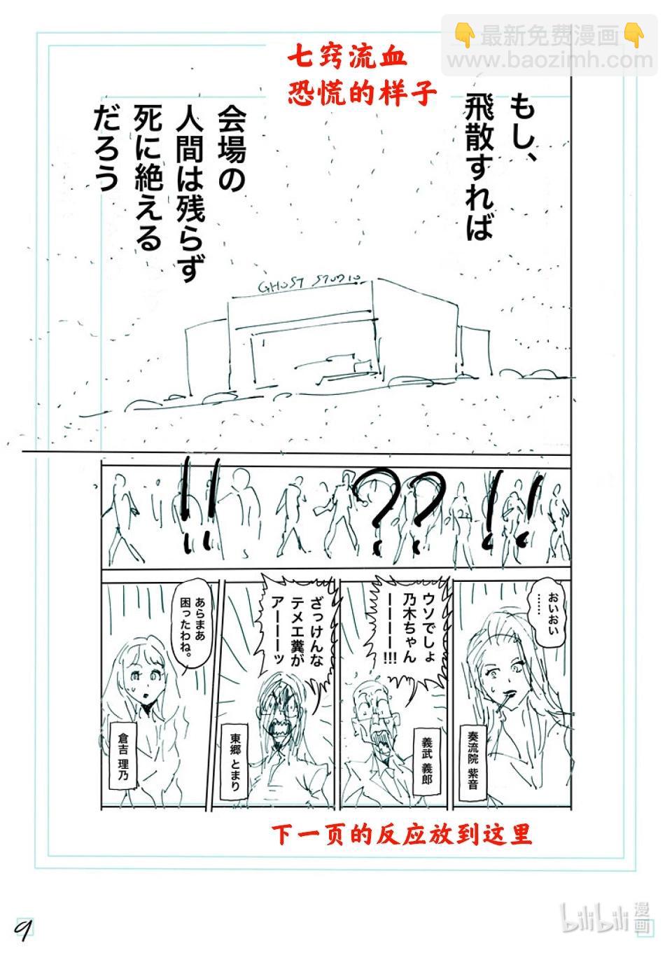 第236话 再见25