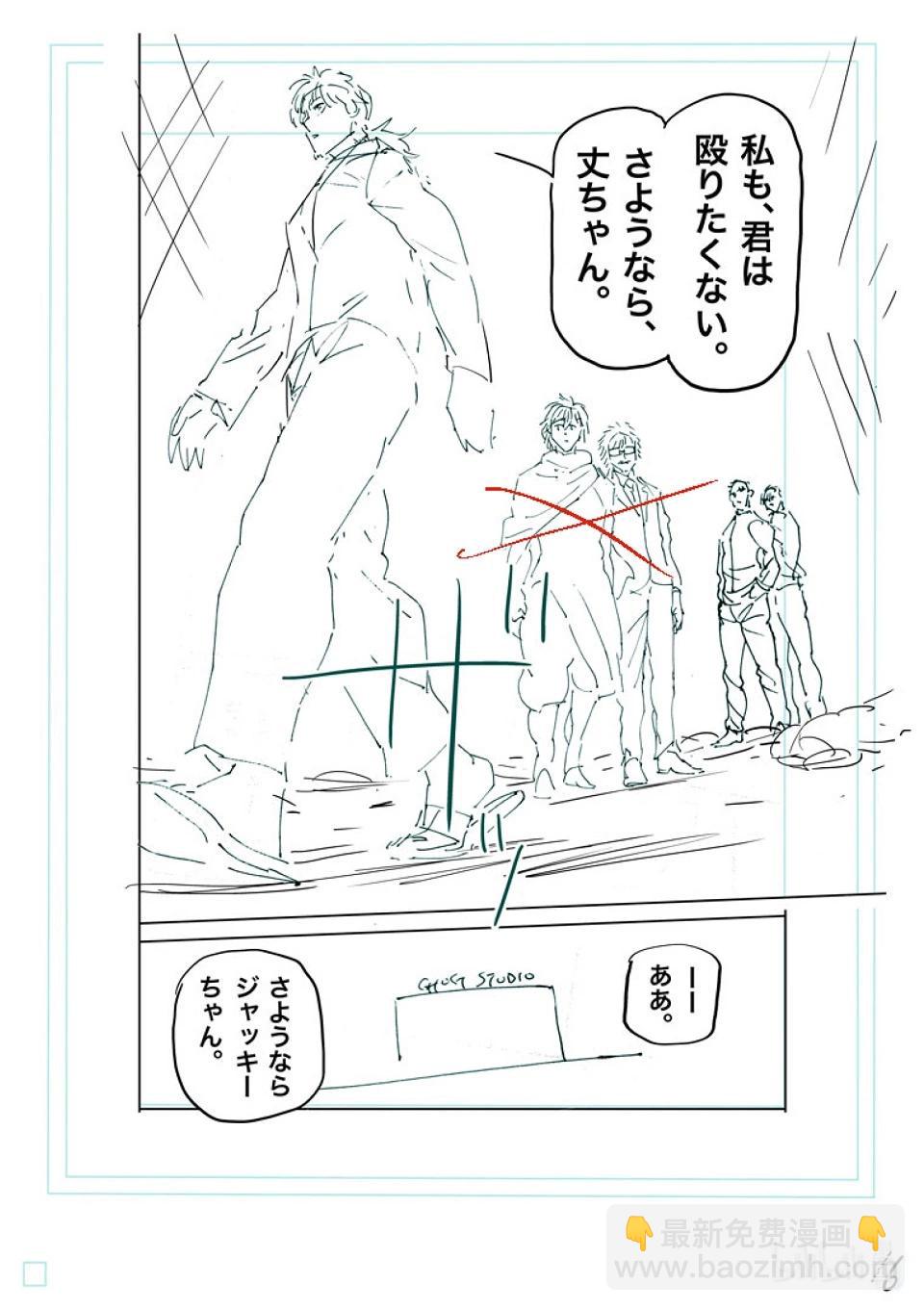 第236话 再见32